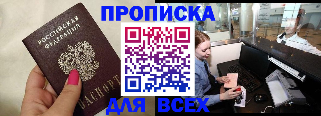 форма 3 в Зеленоградске